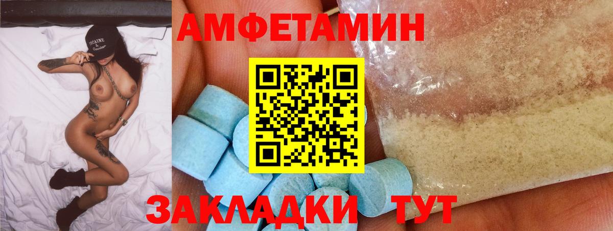Амфетамин VHQ  АМФЕТАМИН  Сергиев Посад  Вход с VPN  Amphetamine 