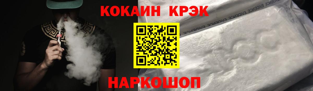 Cocaine Боливия Сергиев Посад