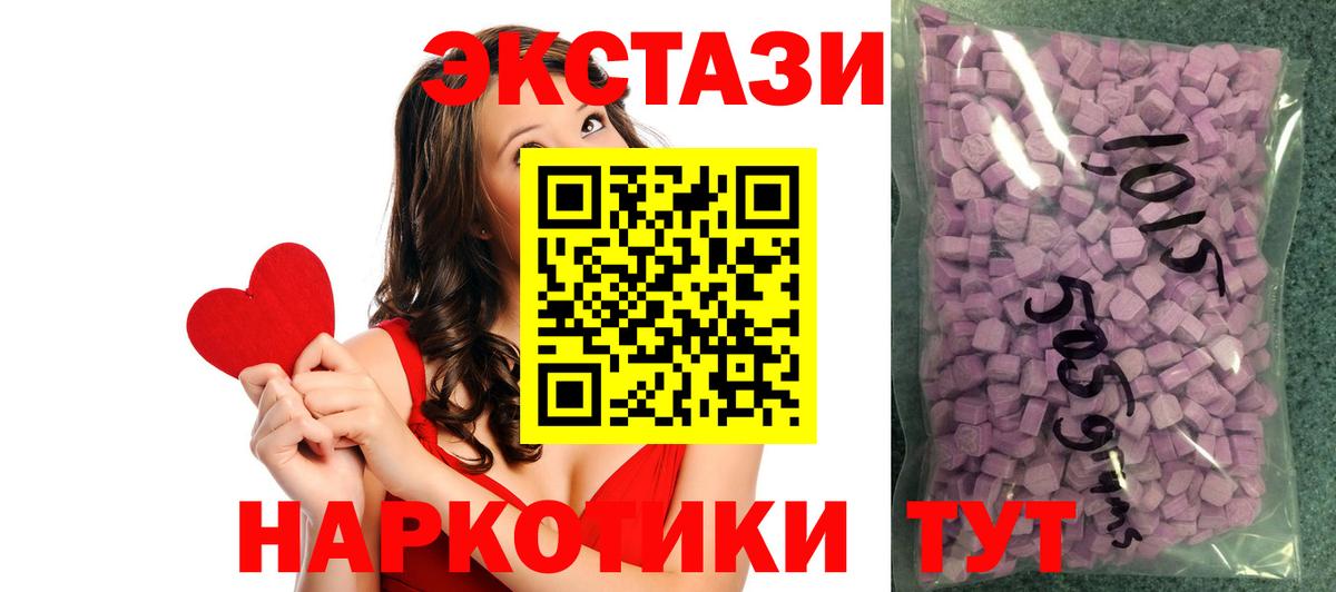 ЭКСТАЗИ диски  Экстази mix  Вход с VPN  Сергиев Посад 