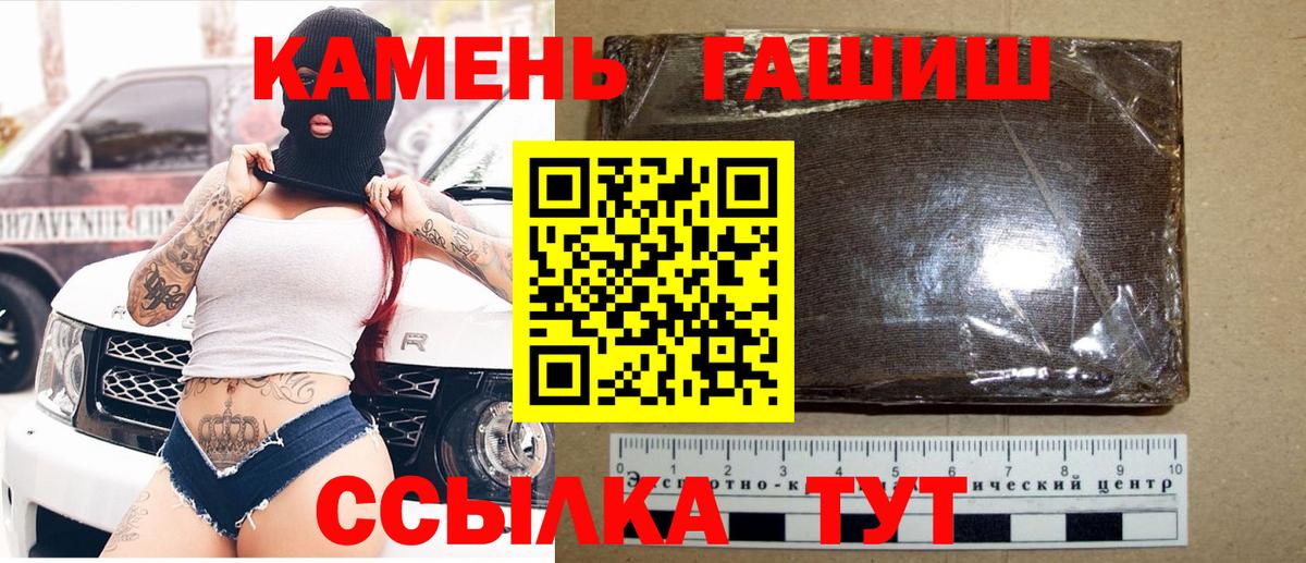 Гашиш убойный Сергиев Посад