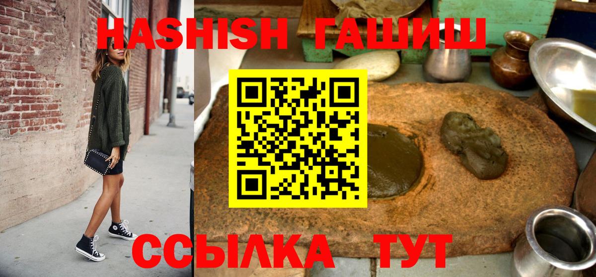 сколько стоит  Вход с VPN  ГАШИШ Изолятор  Сергиев Посад  Гашиш AMNESIA HAZE 