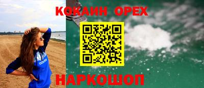 spice Пыть-Ях