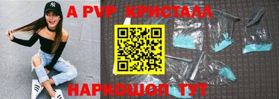 spice Пыть-Ях