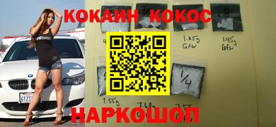 гашиш Пушкино