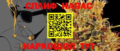 spice Пыть-Ях