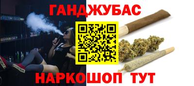гашиш Пушкино