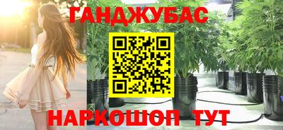 spice Пыть-Ях