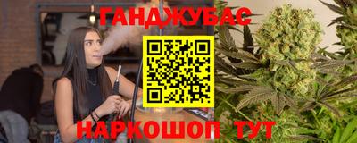 spice Пыть-Ях