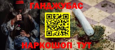 гашиш Пушкино