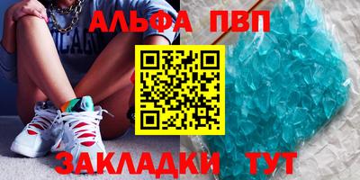spice Пыть-Ях