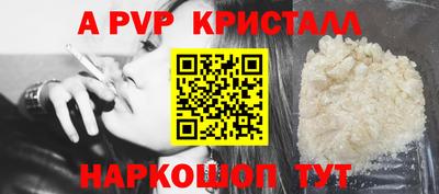 spice Пыть-Ях