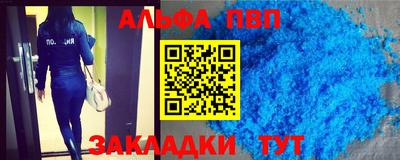 гашиш Пушкино