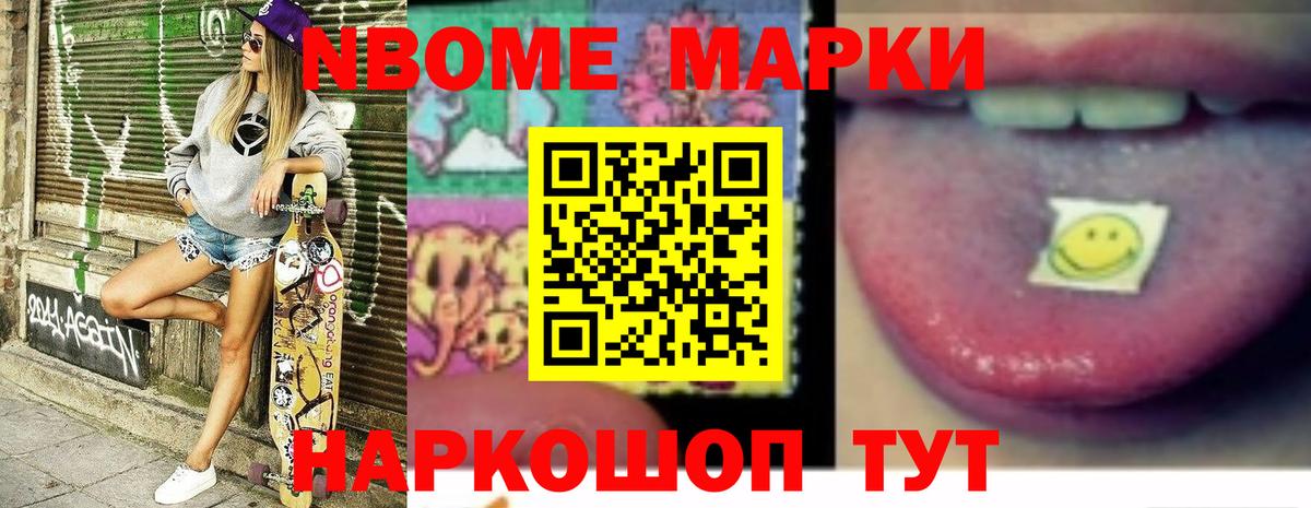 Сергиев Посад  ЛСД экстази кислота  Вход с VPN  Лсд 25 экстази ecstasy 
