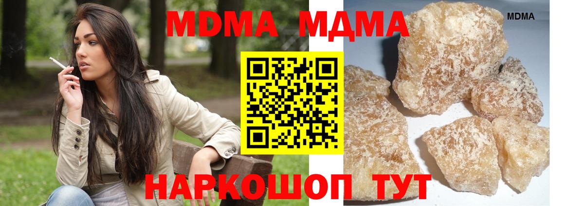 МДМА VHQ Сергиев Посад