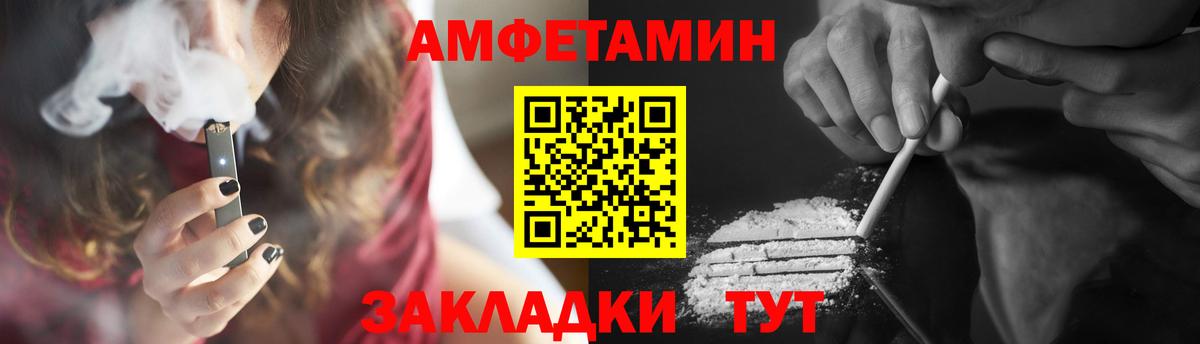 Метамфетамин Methamphetamine Сергиев Посад