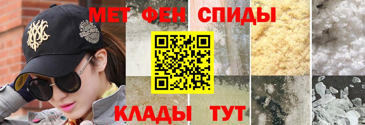 Метамфетамин пудра  Вход с VPN  Сергиев Посад 