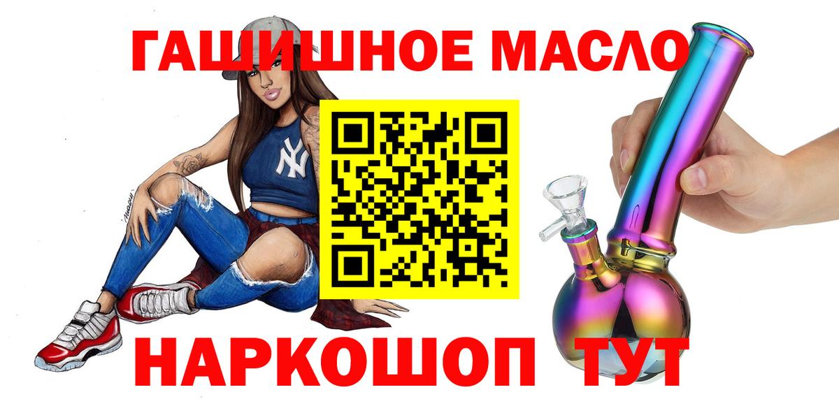 ТГК вейп  что такое   Сергиев Посад  Вход с VPN 