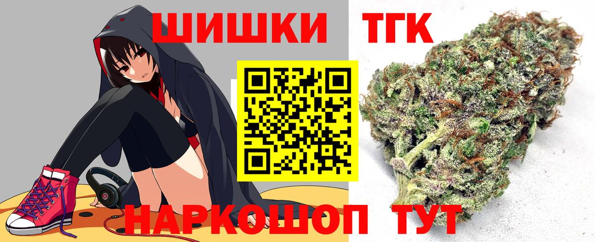 Конопля сатива  Шишки марихуана конопля  Вход с VPN  Канабис Bruce Banner  Каннабис AK-47  Сергиев Посад 